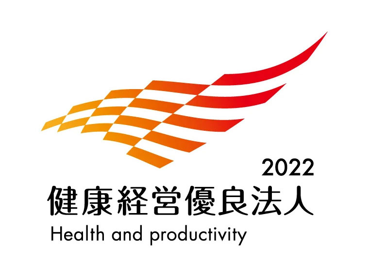 健康経営優良法人2022ロゴ
