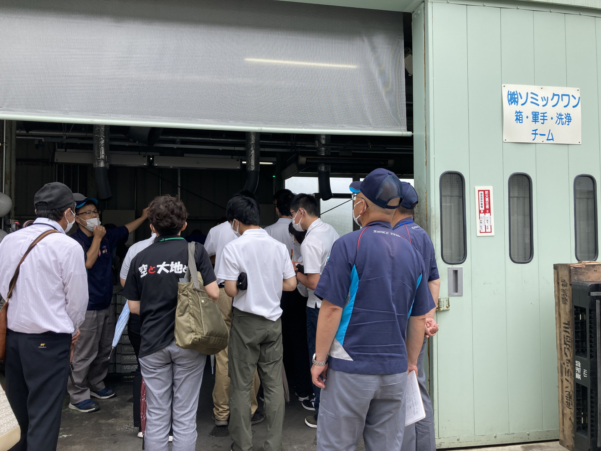 ソミックワン見学の様子