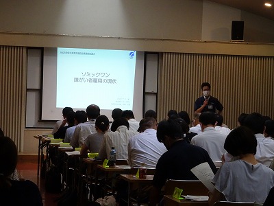 講話の様子