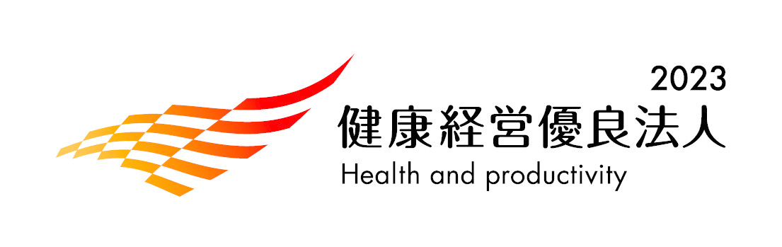 健康経営優良法人2023ロゴ