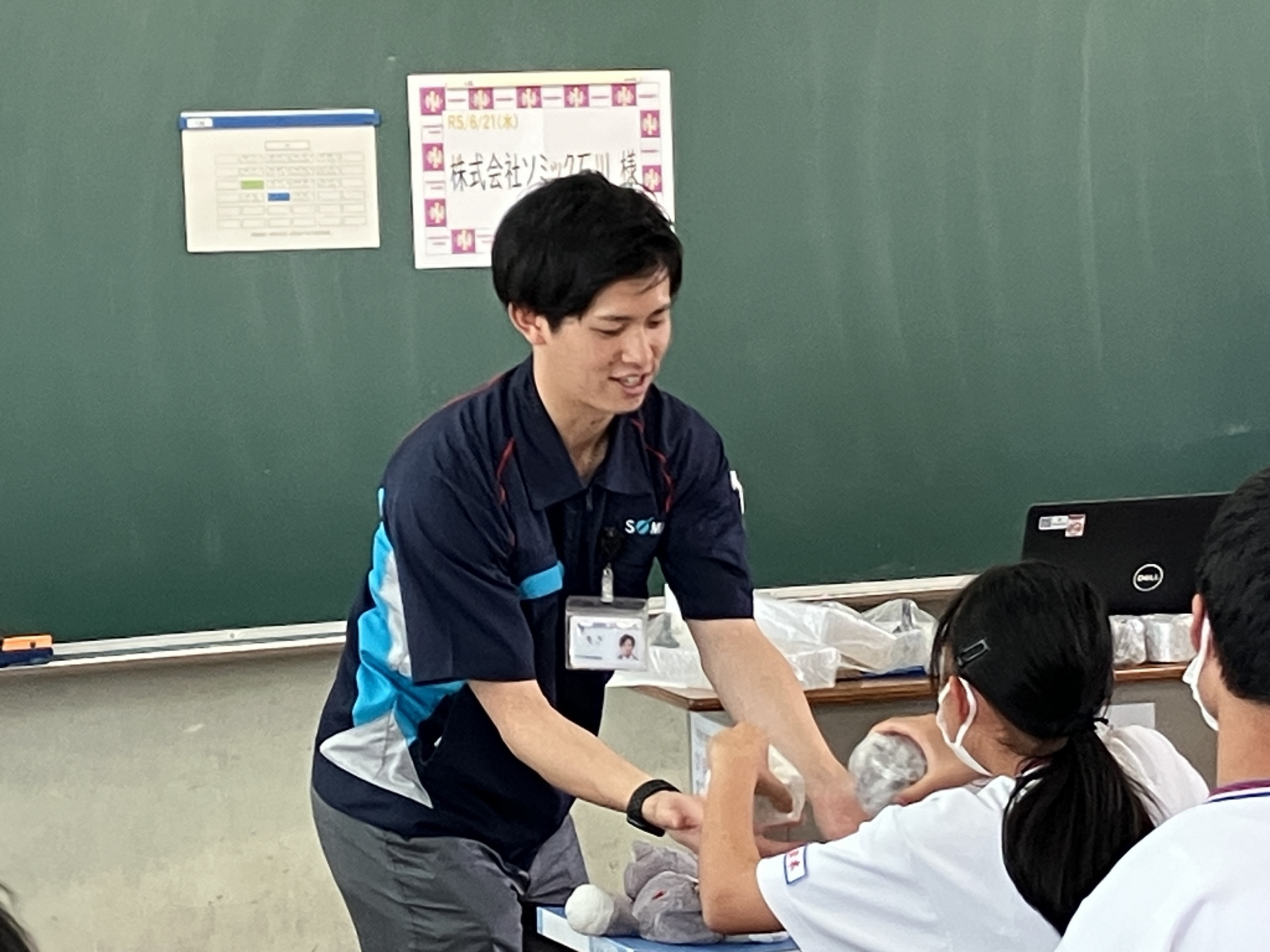 職業講話の様子