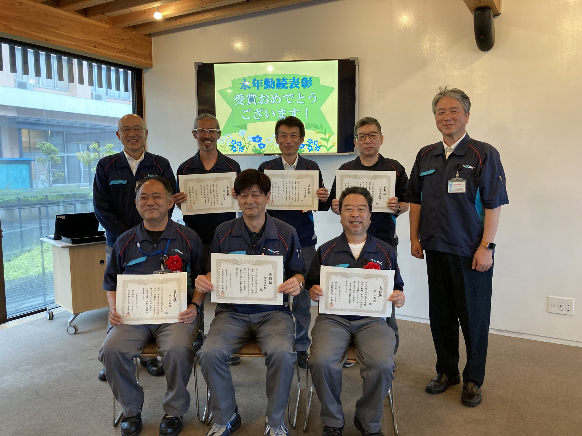 永年勤続表彰された社員