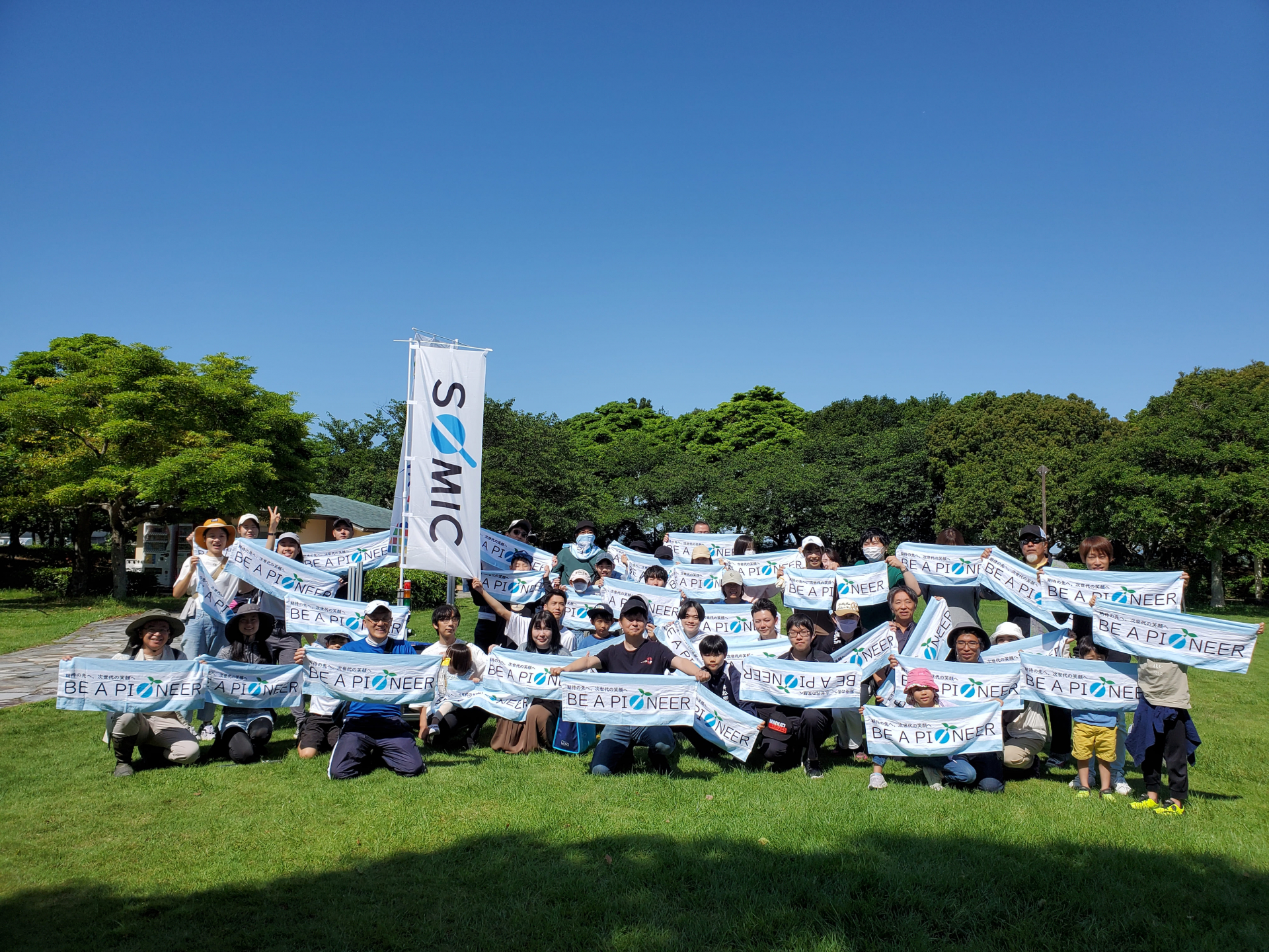浜名湖クリーン作戦での集合写真