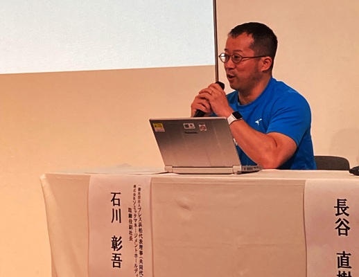 講演会の様子