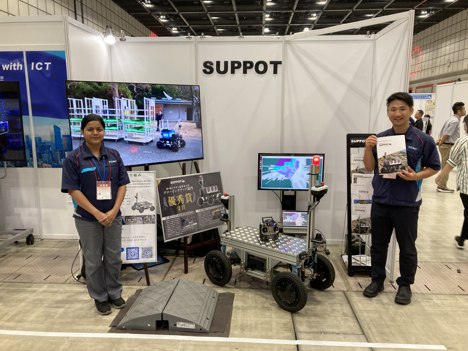 ビジネスマッチングフェアin Hamamatsu 2023 出展ブースの様子