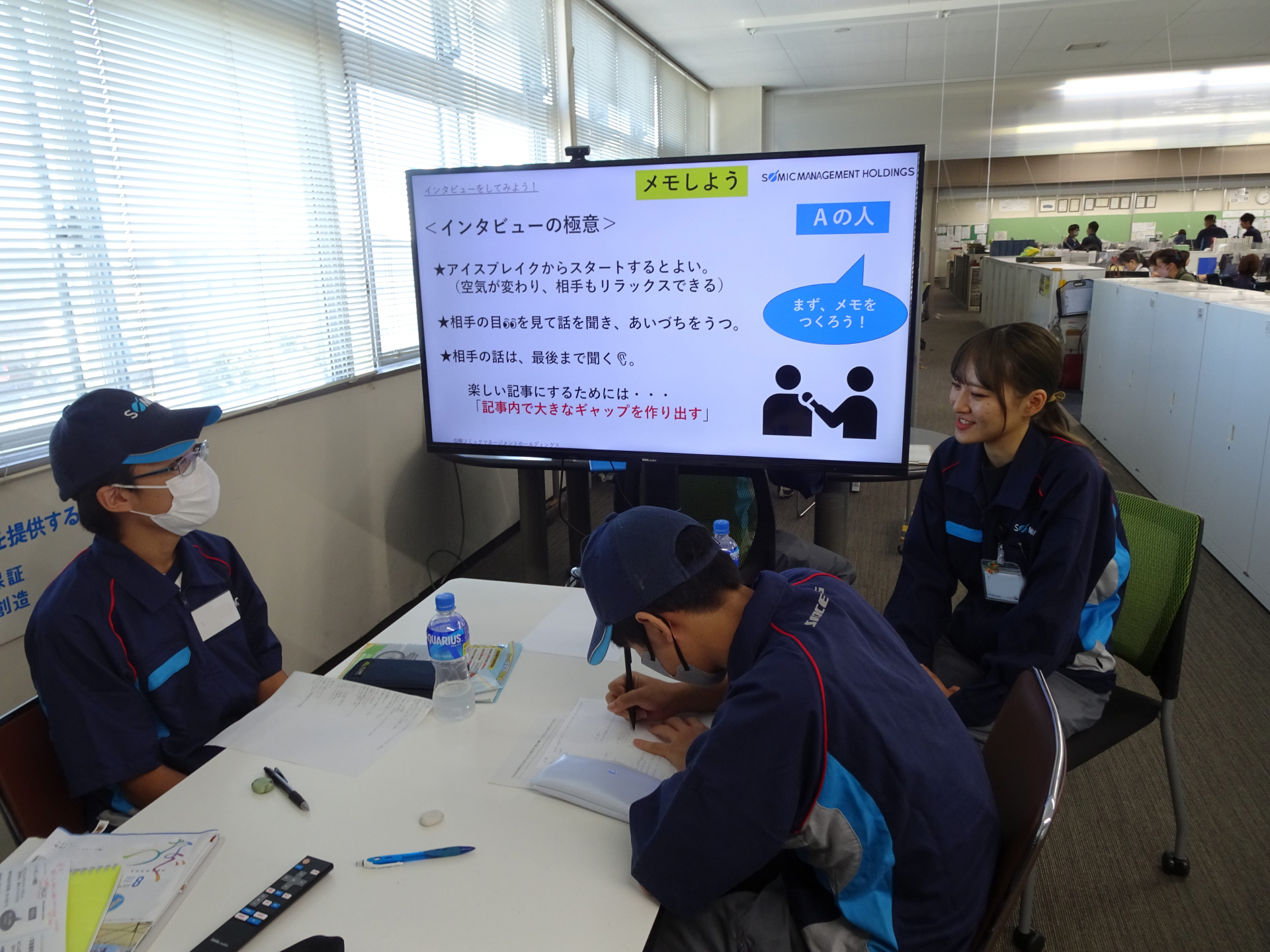 職業体験の様子