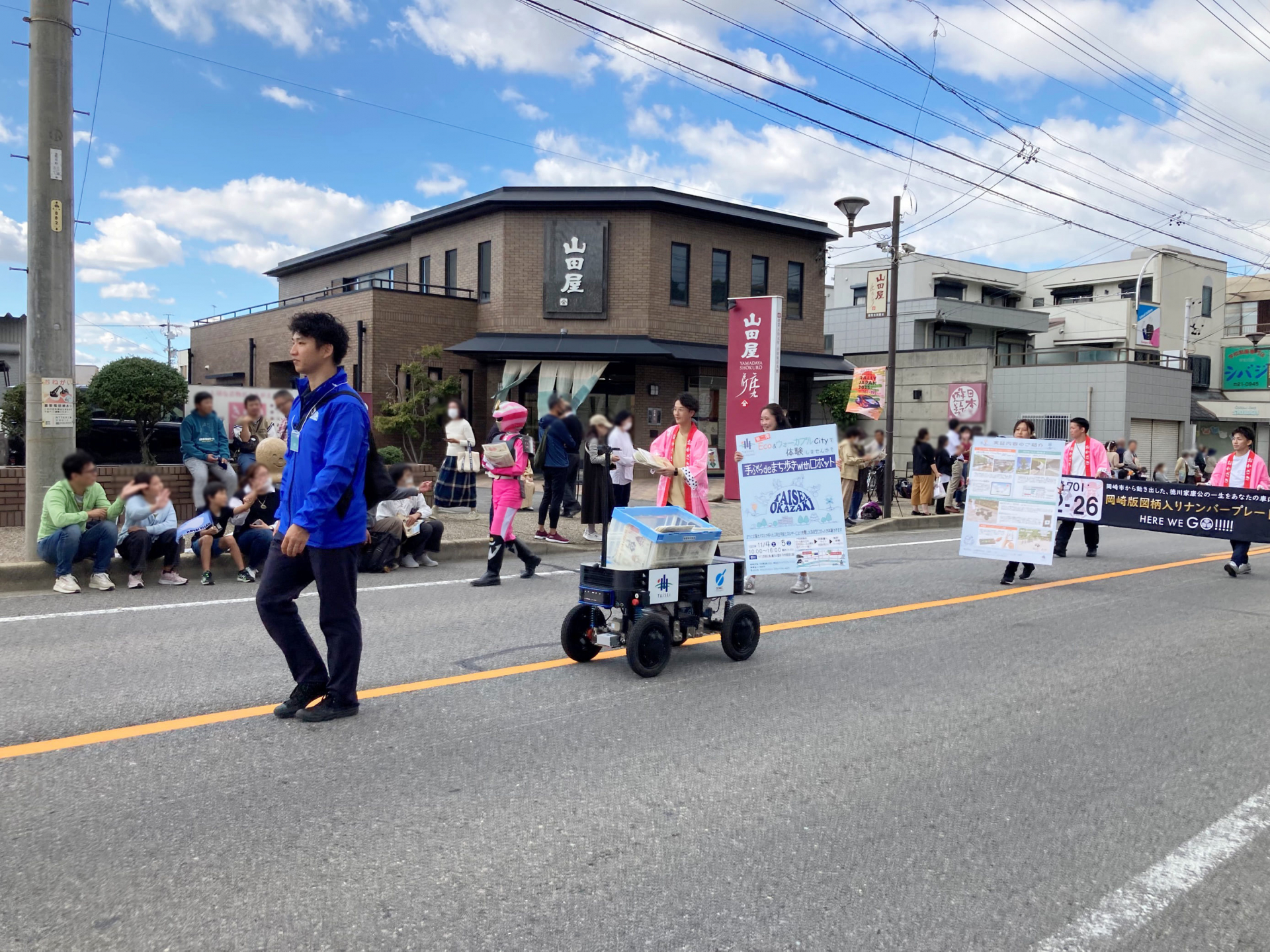 家康行列に参列したSUPPOT