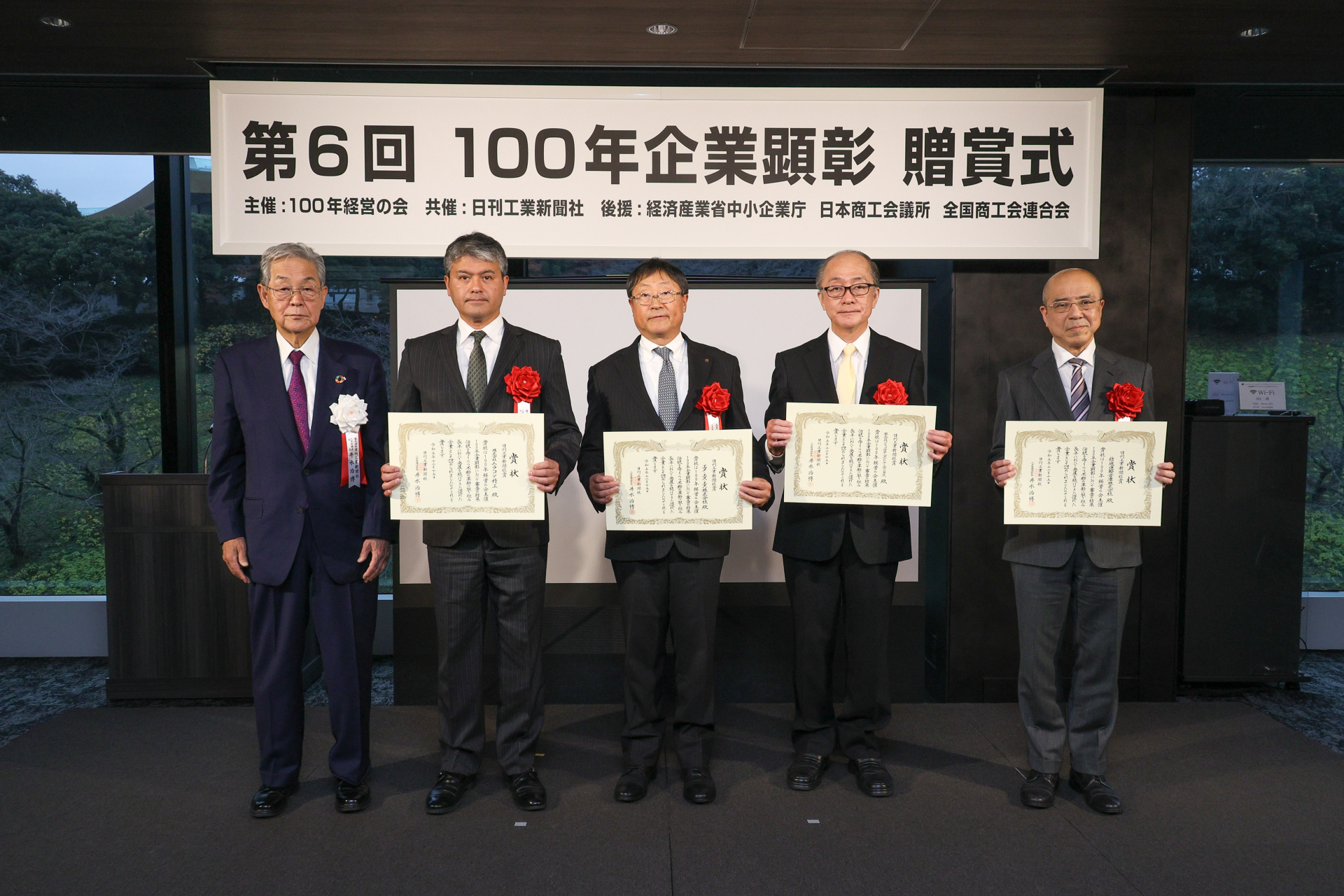 日刊工業新聞社賞 授賞式の様子