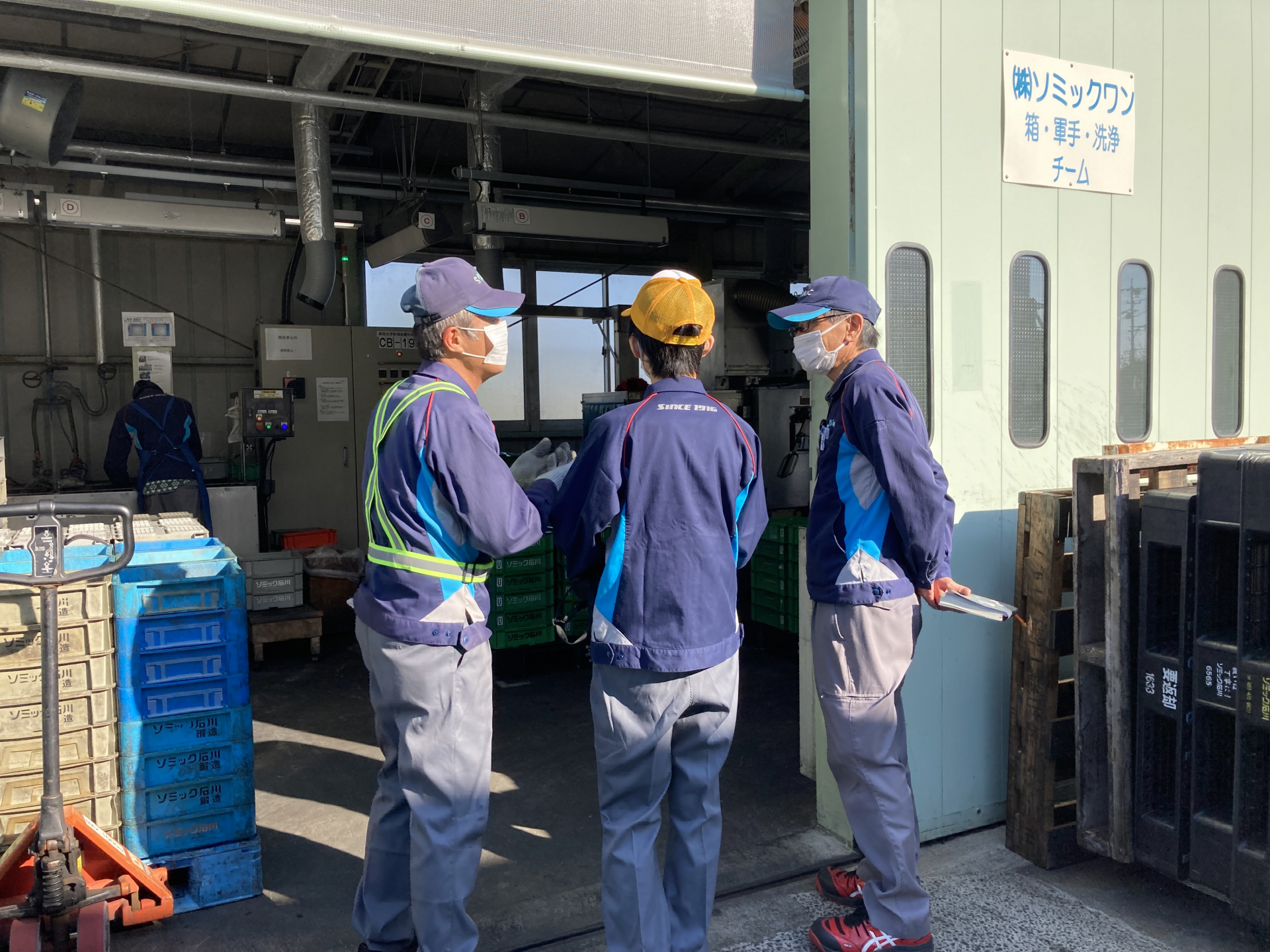 職場体験の様子