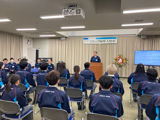 入社式の様子