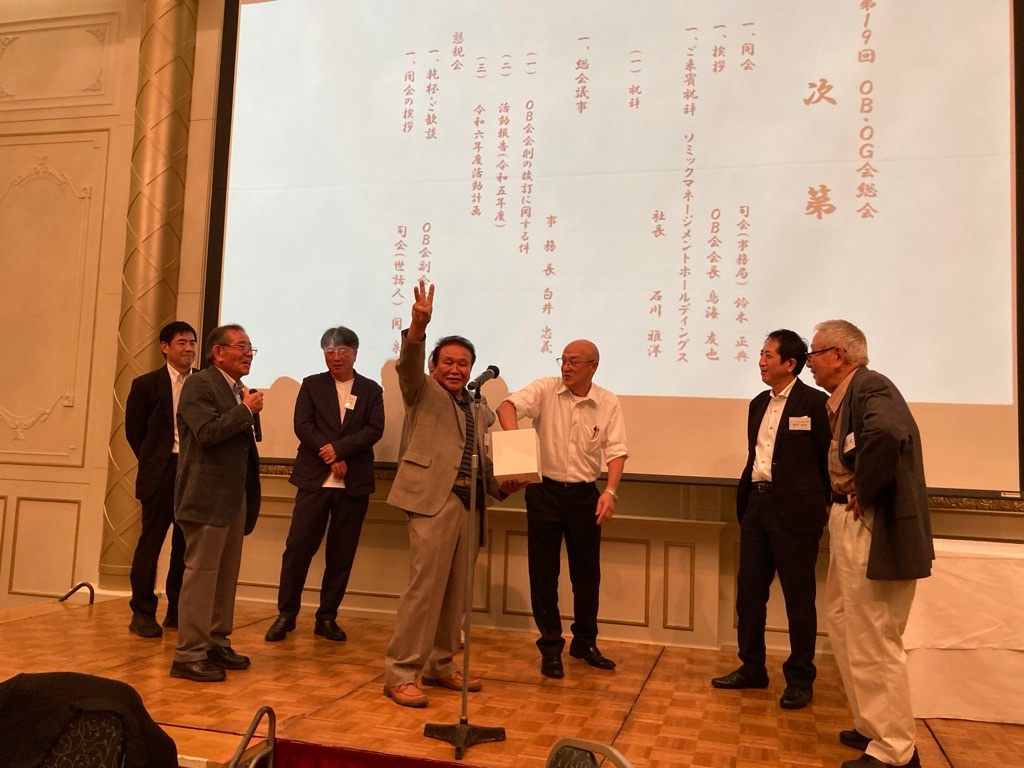 ソミックグループOB･OG会の様子