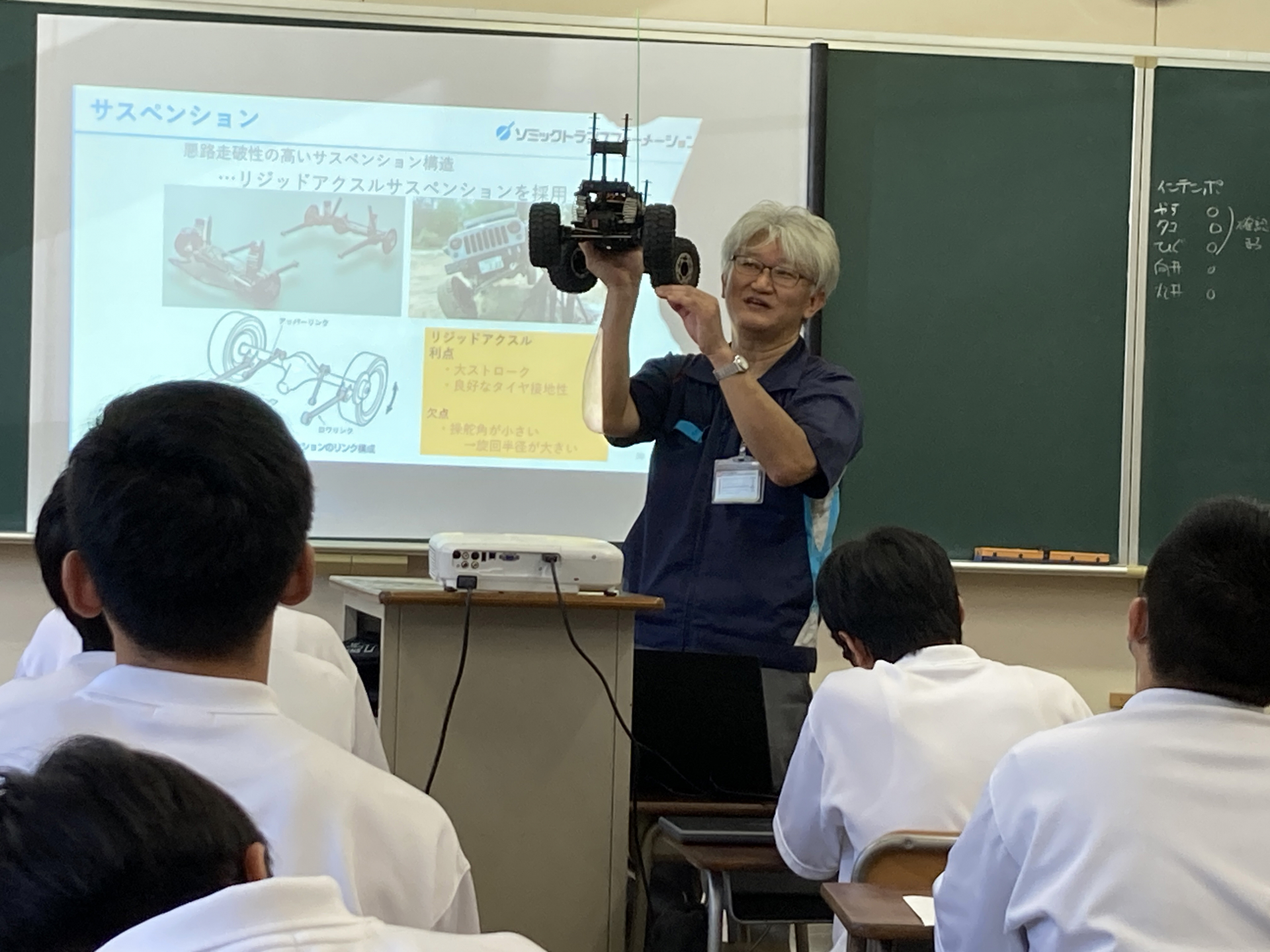 特別授業の様子