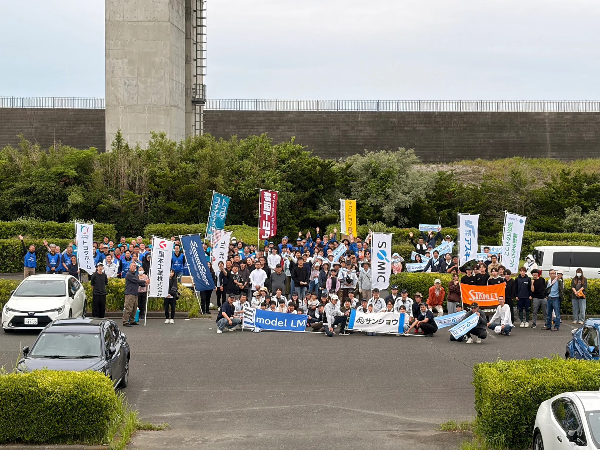 浜名湖クリーン作戦参加者集合写真