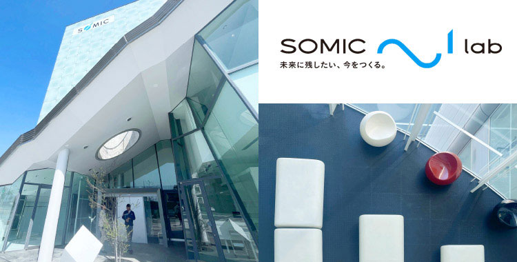 SOMIC N1 lab Iwataイメージ