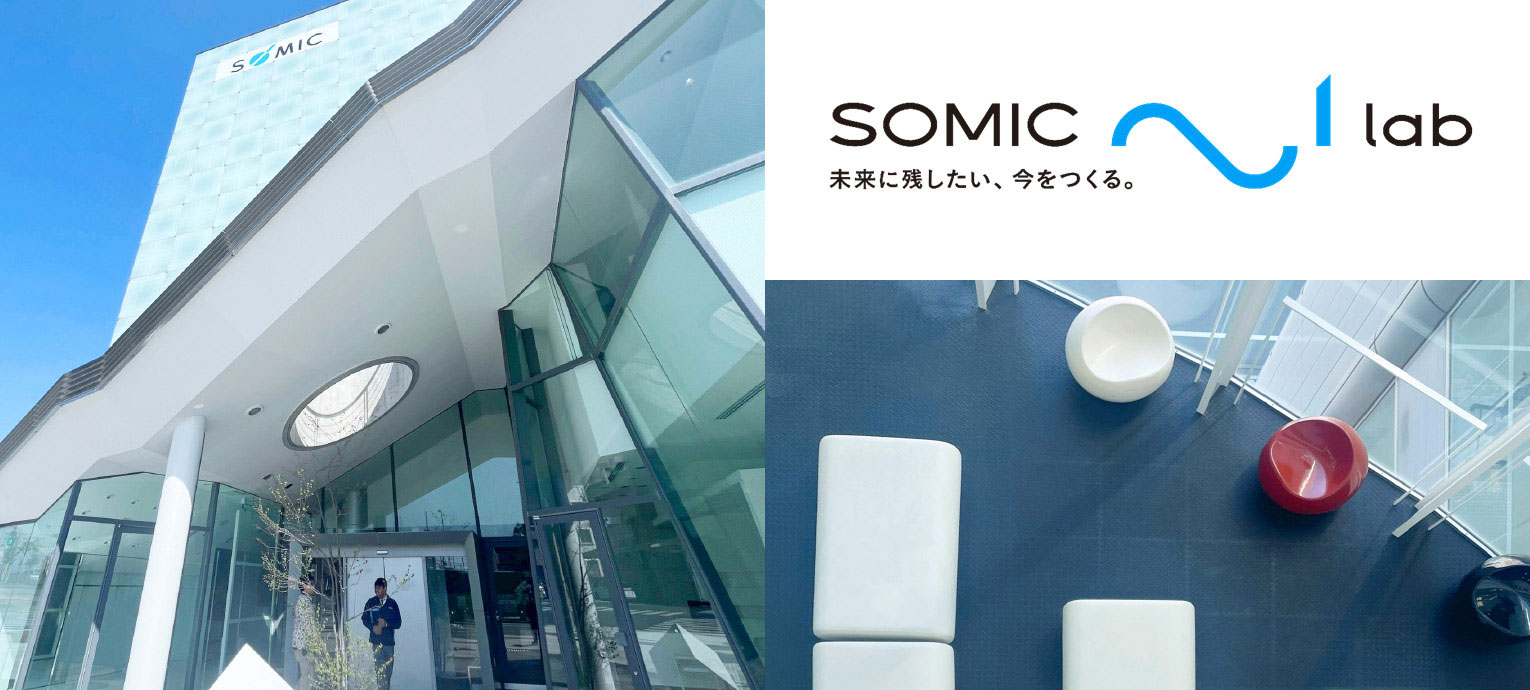 SOMIC N1 lab Iwataイメージ
