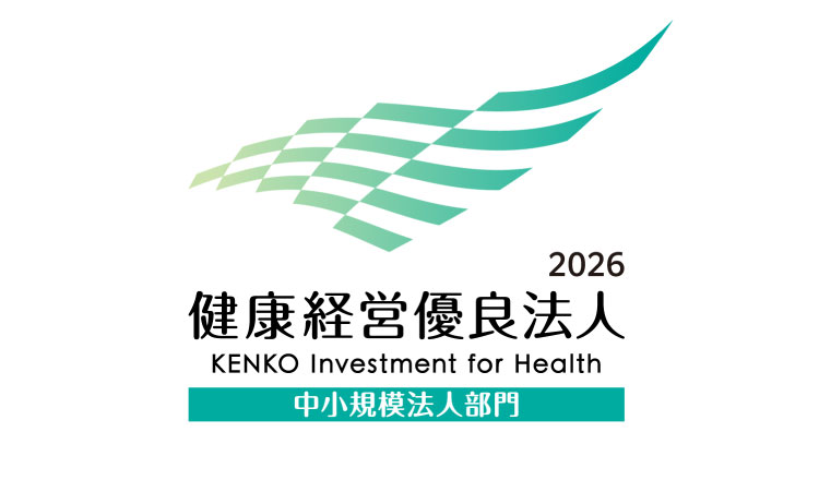 健康経営優良法人中小規模法人部門ロゴ