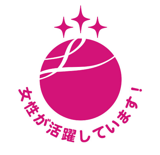 えるぼしロゴ