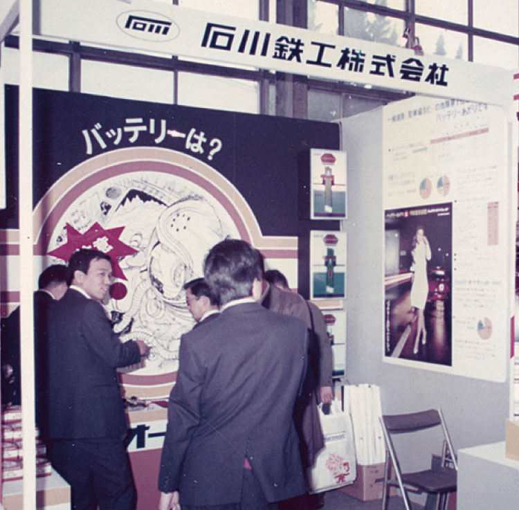 オートアクセサリーショー出展時の様子