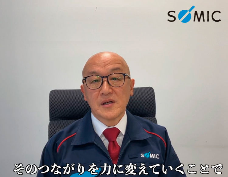社長近影