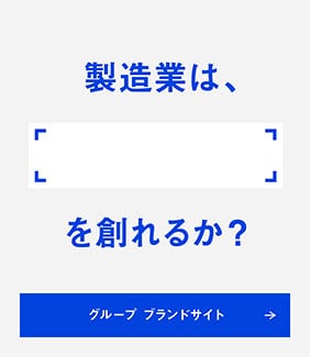 THE FUTURE ARCHIVE