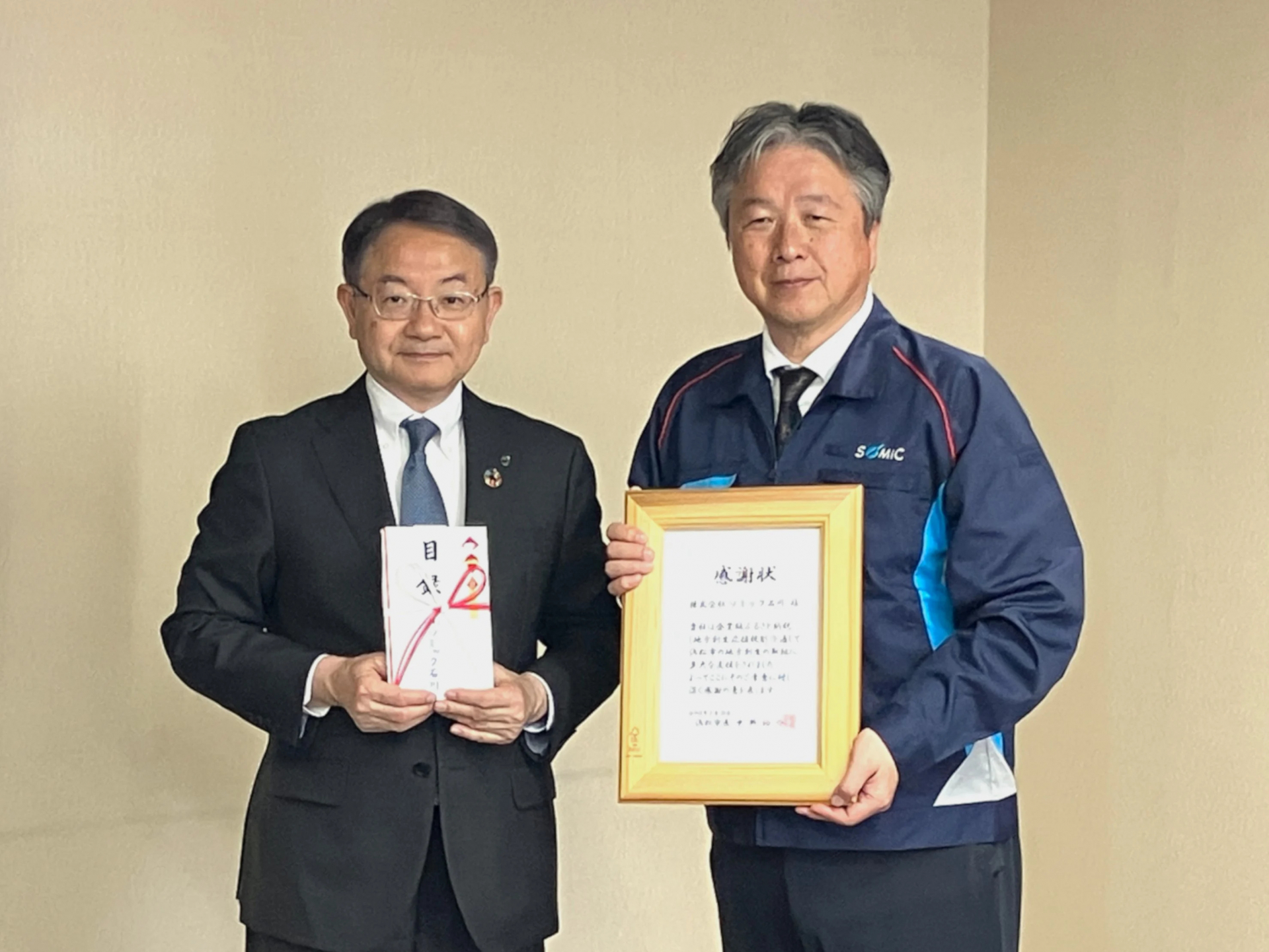 浜松市への寄附金贈呈式の様子
