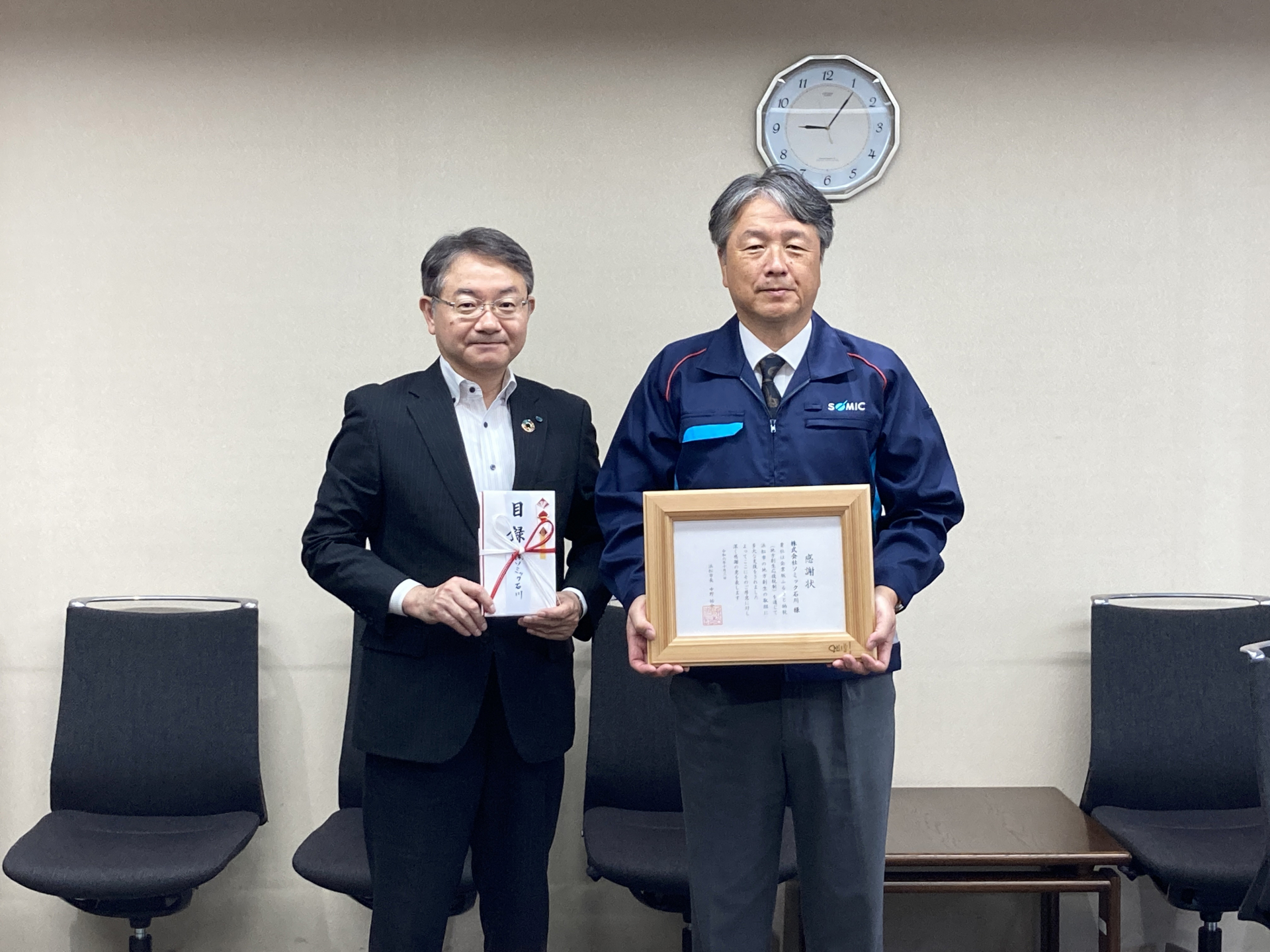 浜松市への寄附金贈呈式の様子