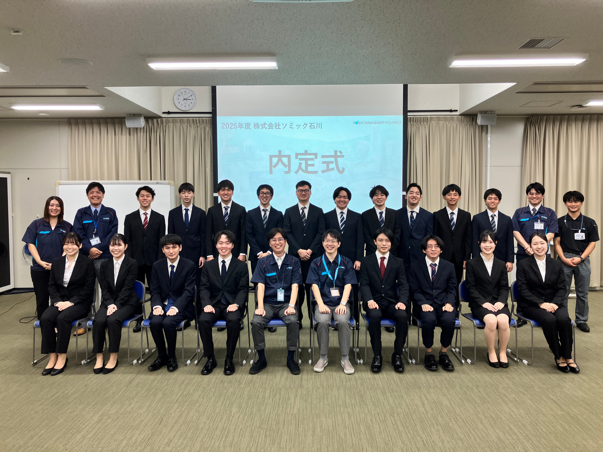 内定式での集合写真