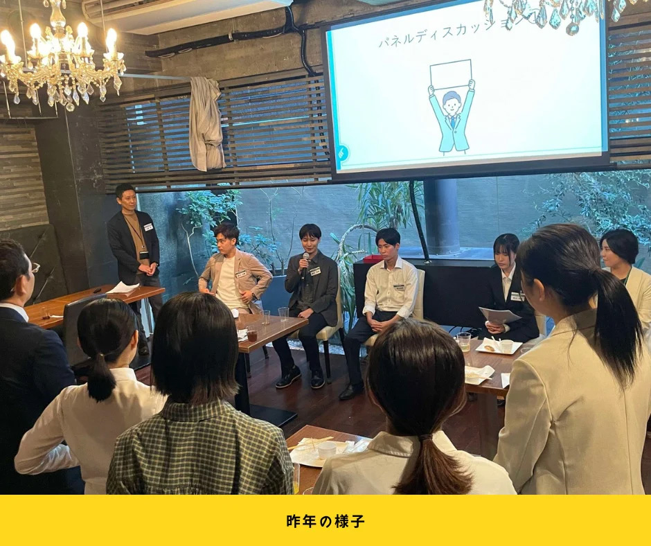 ランチ交流会の様子