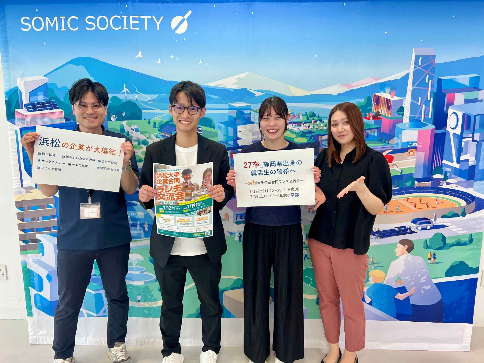 ランチ交流会の様子