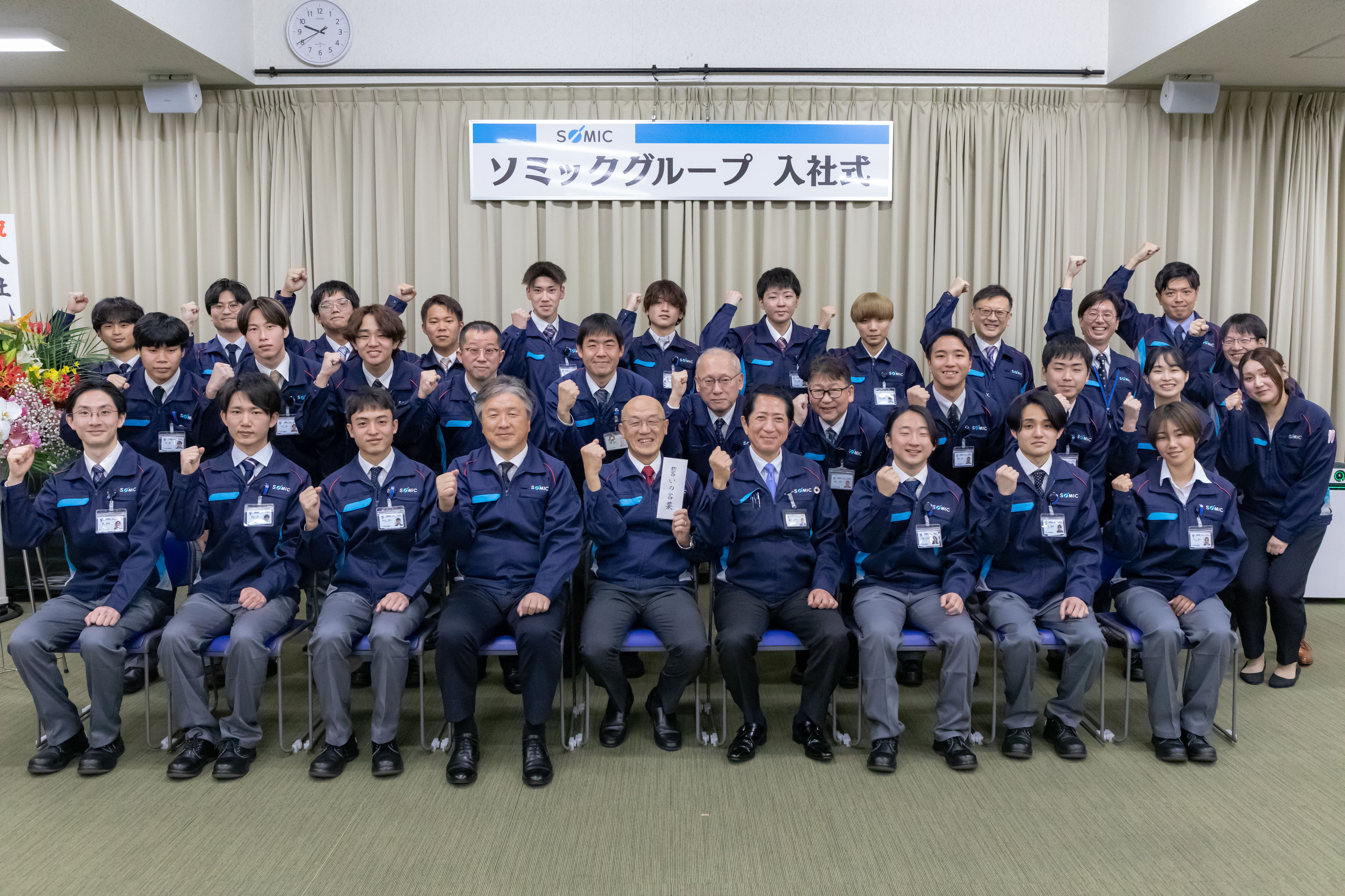 19名の仲間を迎えて、入社式