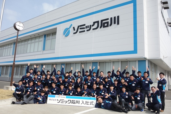 新しい仲間を迎えて、ソミック石川入社式が行われました