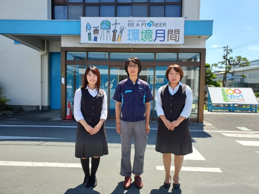 6月は環境月間　さまざまな取り組みを紹介