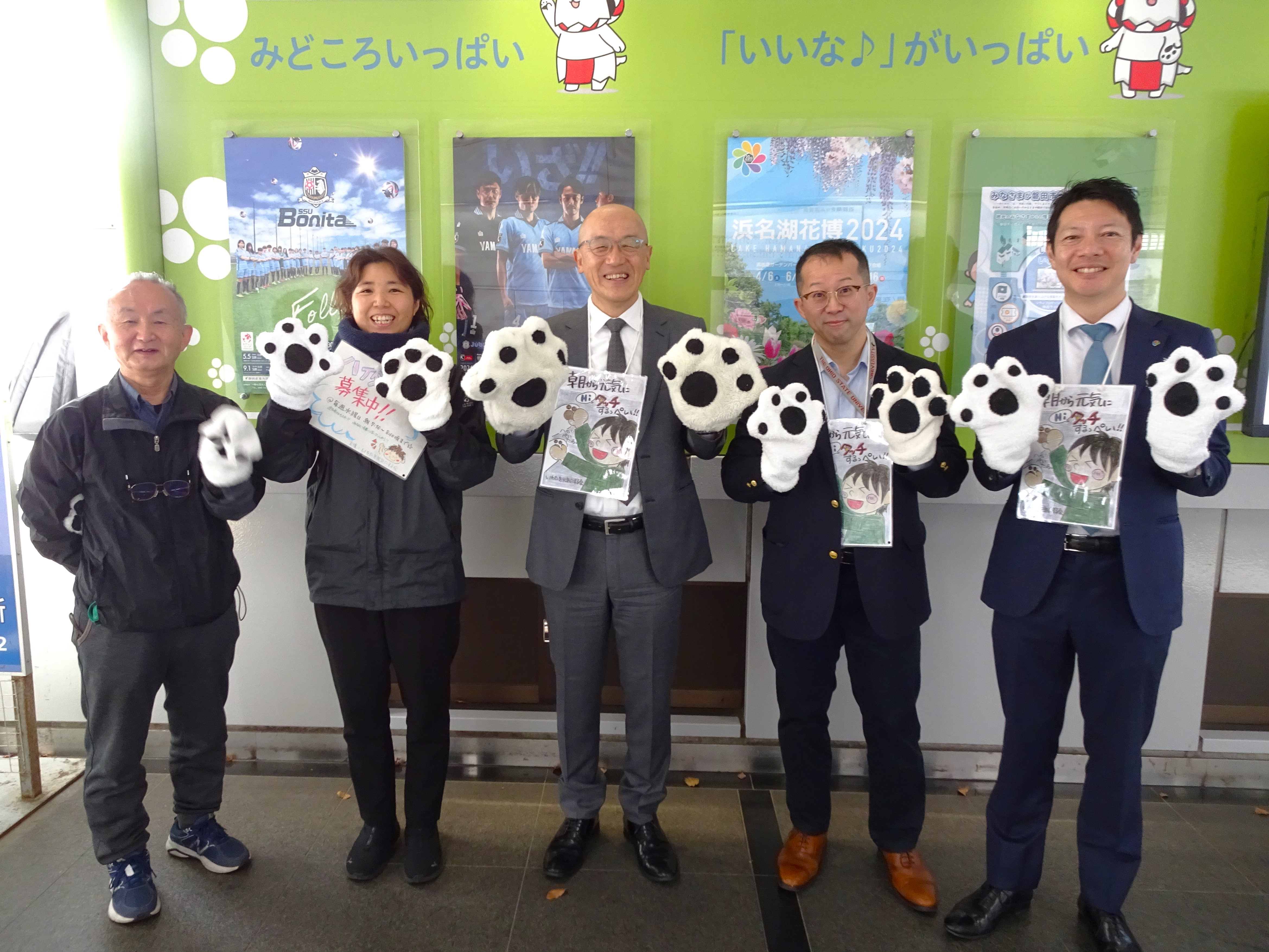 朝のハイタッチ運動で笑顔をつなぐ