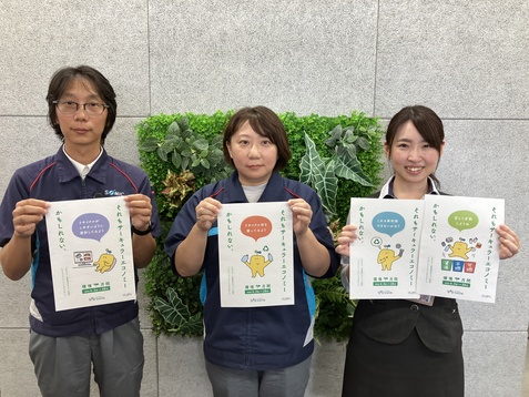 環境月間：今年のテーマは「カーボンニュートラル × 資源循環」