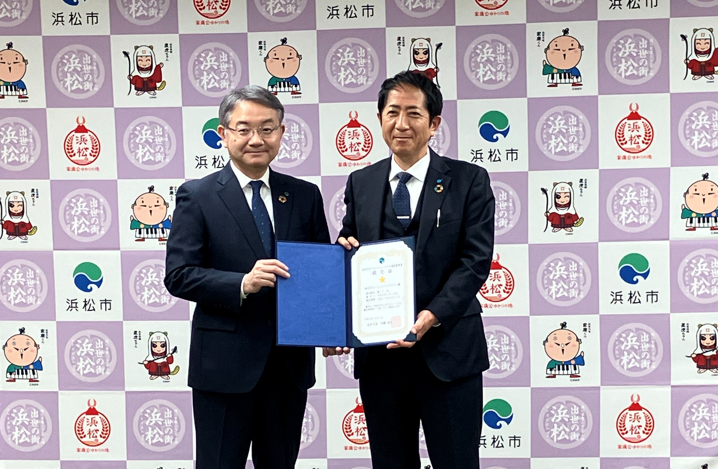 ソミックアドバンスが「浜松市カーボンニュートラル達成事業者」として認定されました