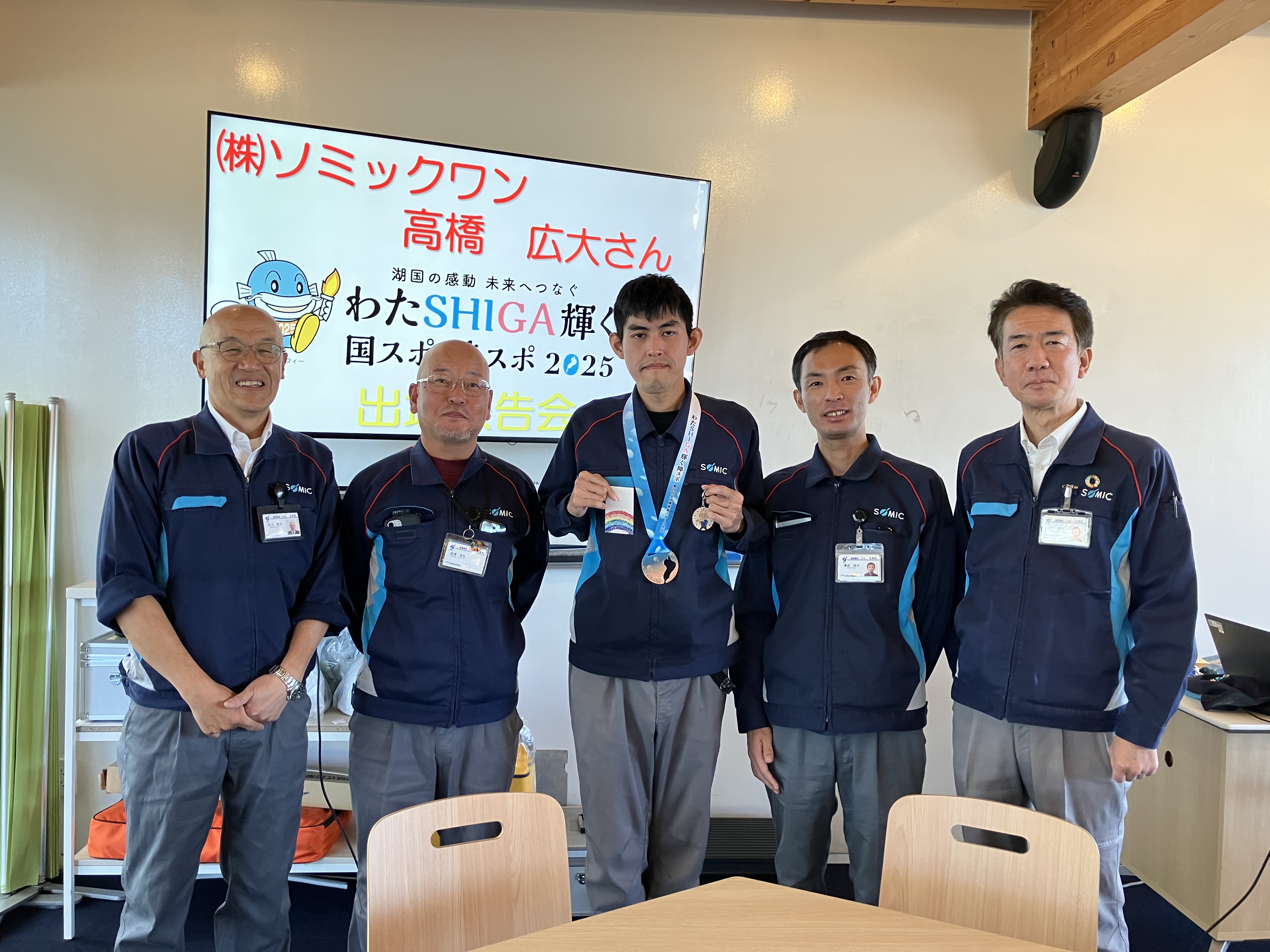 ソミックワン高橋さん、全国障スポで快挙！フライングディスク銅メダル獲得