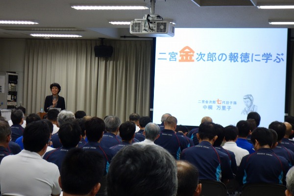 その74 「二宮金次郎の報徳に学ぶ」講演会 編